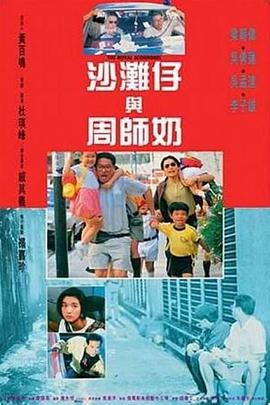 美女伊人